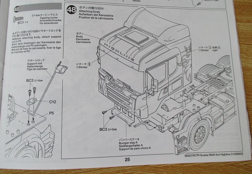 スカニア R620 ボディの取り付け組み立て説明図