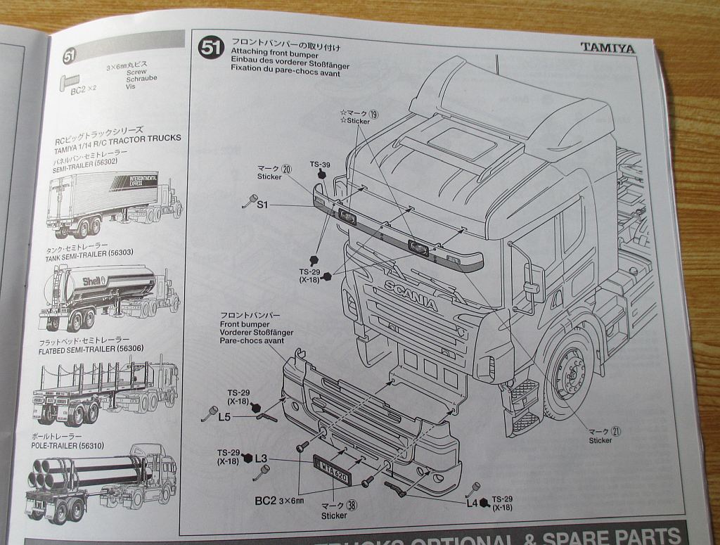 スカニア R620 フロントバンパー取り付け説明図