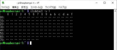 i2cdetectコマンド