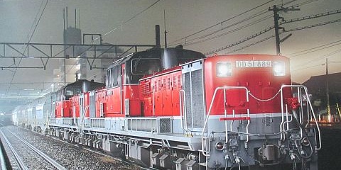 アオシマ 1/45 DD51 更新色 パッケージ