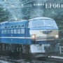 アオシマ 1/45 EF66 前期型 パッケージ