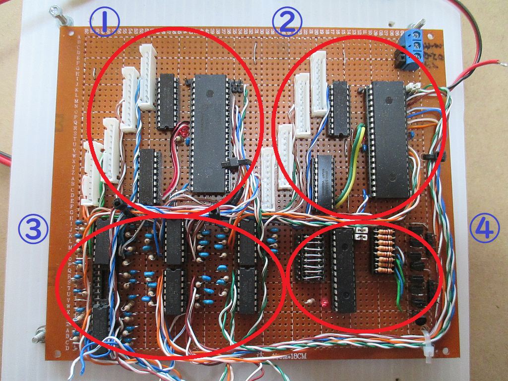 ポイントマシン用ステッピングモーターの制御基板上の構成