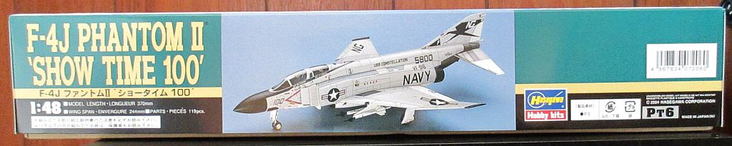 ハセガワ F-4J パッケージ側面