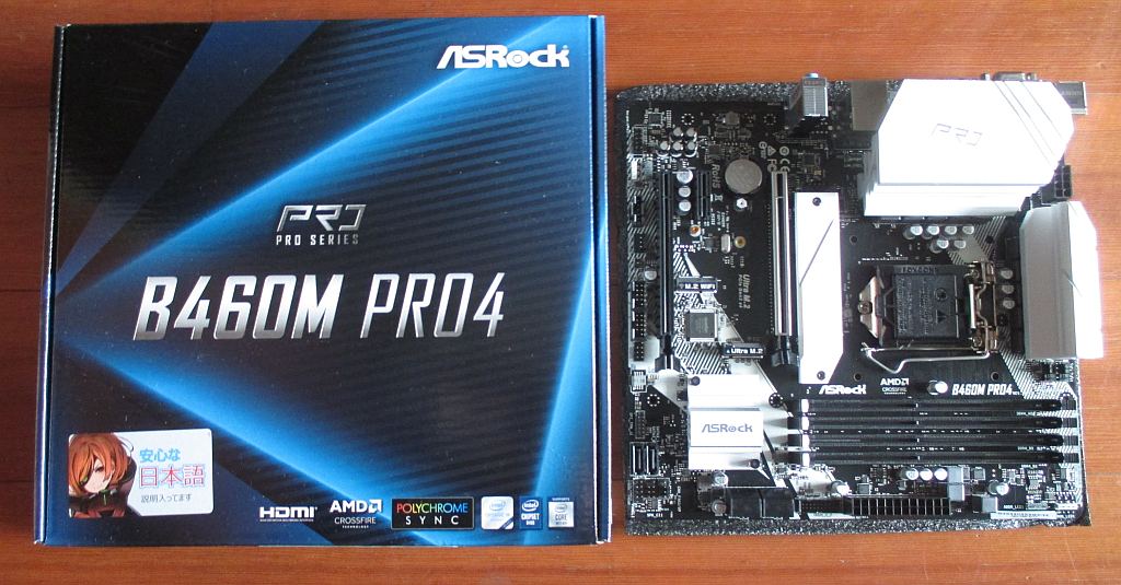 ASROCK B460M-PRO4