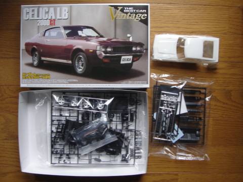 アオシマ 1/24 ベストカー ビンテージシリーズ セリカ リフトバック 2000GT キット構成