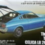 童友社 1/24 昭和の名車 セリカLB 2000GT