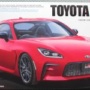 タミヤ 1/24 スポーツカーシリーズ トヨタ GR86