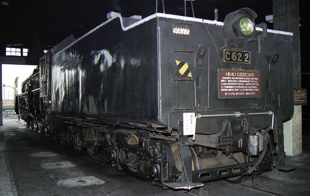 C62形機関車(C62 2)