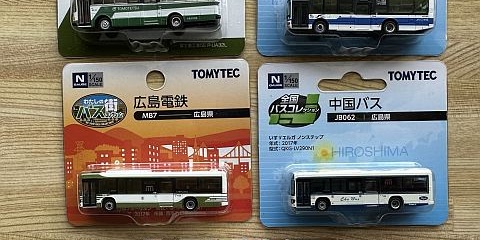 トミーテック ザ・バスコレクション 広島県のバス