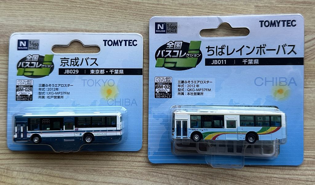 トミーテック ザ・バスコレクション 千葉県のバス