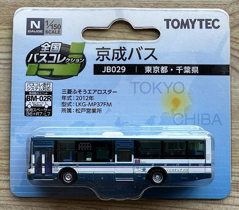 トミーテック ザ・バスコレクション 京成バス