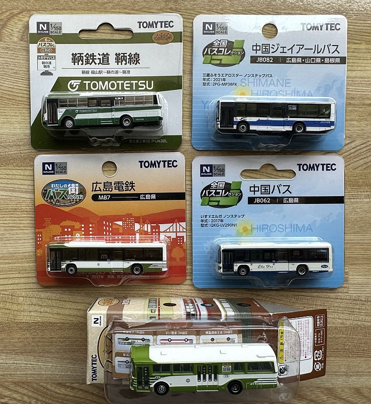 トミーテック ザ・バスコレクション 広島県のバス