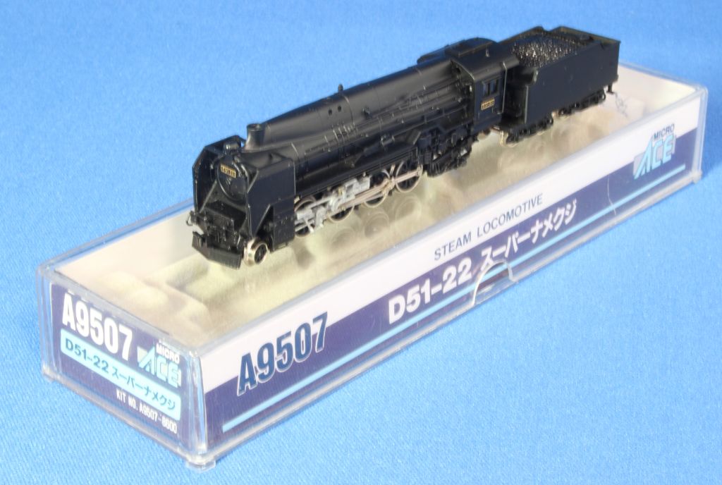 マイクロエース A9507 D51-22 スーパーナメクジ
