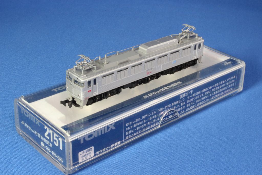 JR EF81 300形 電気機関車