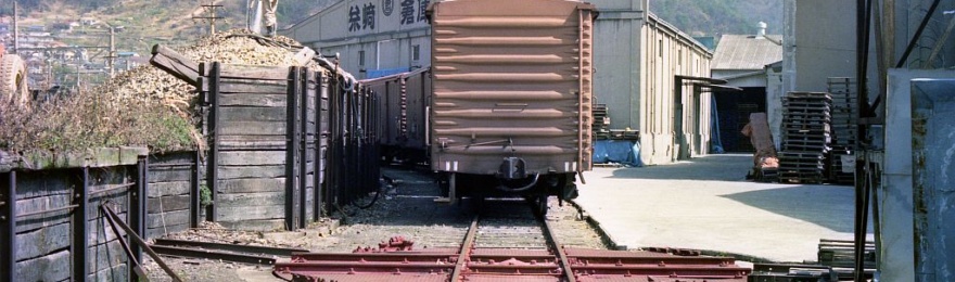 貨車用ターンテーブル