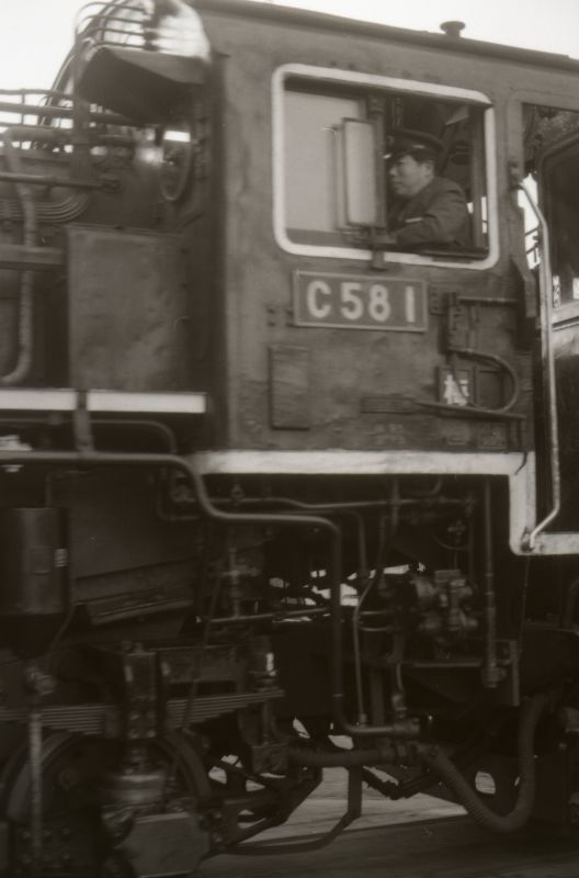 梅小路:C58形機関車 (C58 1)