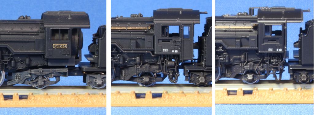 KATO D51 キャブ 2006-1 vs 2016-B vs 2016-9