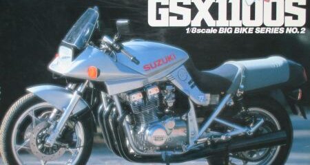 童友社 1/8 スズキ GSX1100S カタナ パッケージ