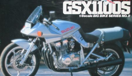 童友社 1/8 スズキ GSX1100S カタナ パッケージ