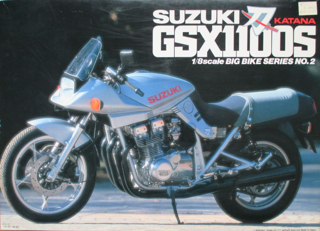 童友社 1/8 スズキ GSX1100S カタナ パッケージ