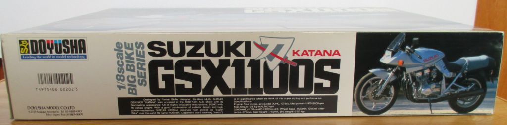 童友社 1/8 スズキ GSX1100S カタナ パッケージ