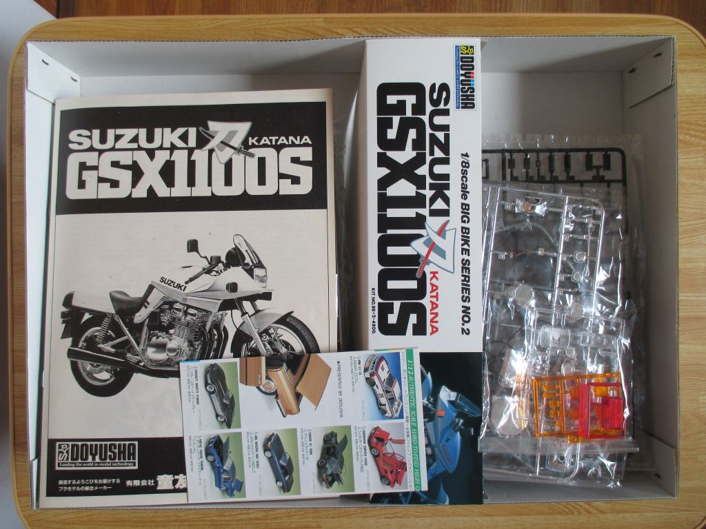 童友社 1/8 スズキ GSX1100S カタナ