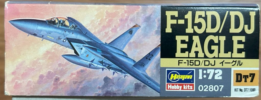 ハセガワ 1/72 F-15D/DJ EAGLE パッケージ側面