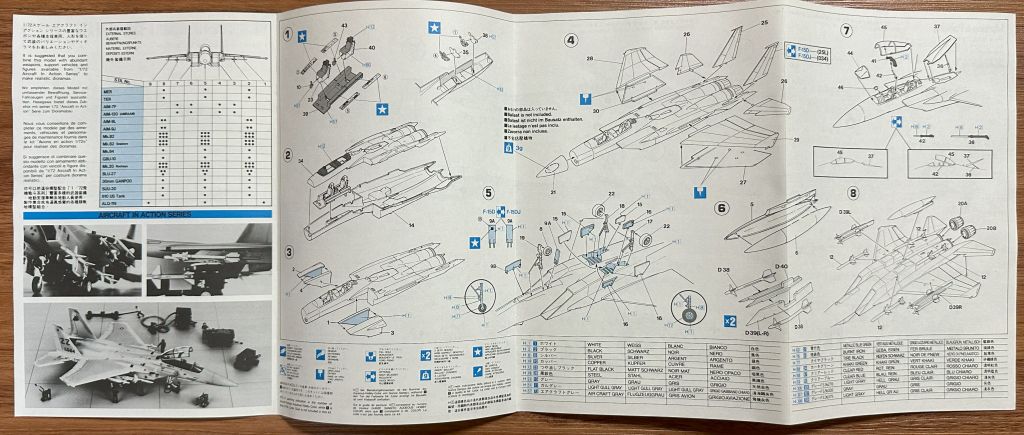 ハセガワ 1/72 F-15D/DJ EAGLE 組み立て説明書