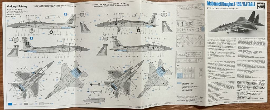 ハセガワ 1/72 F-15D/DJ EAGLE 組み立て説明書
