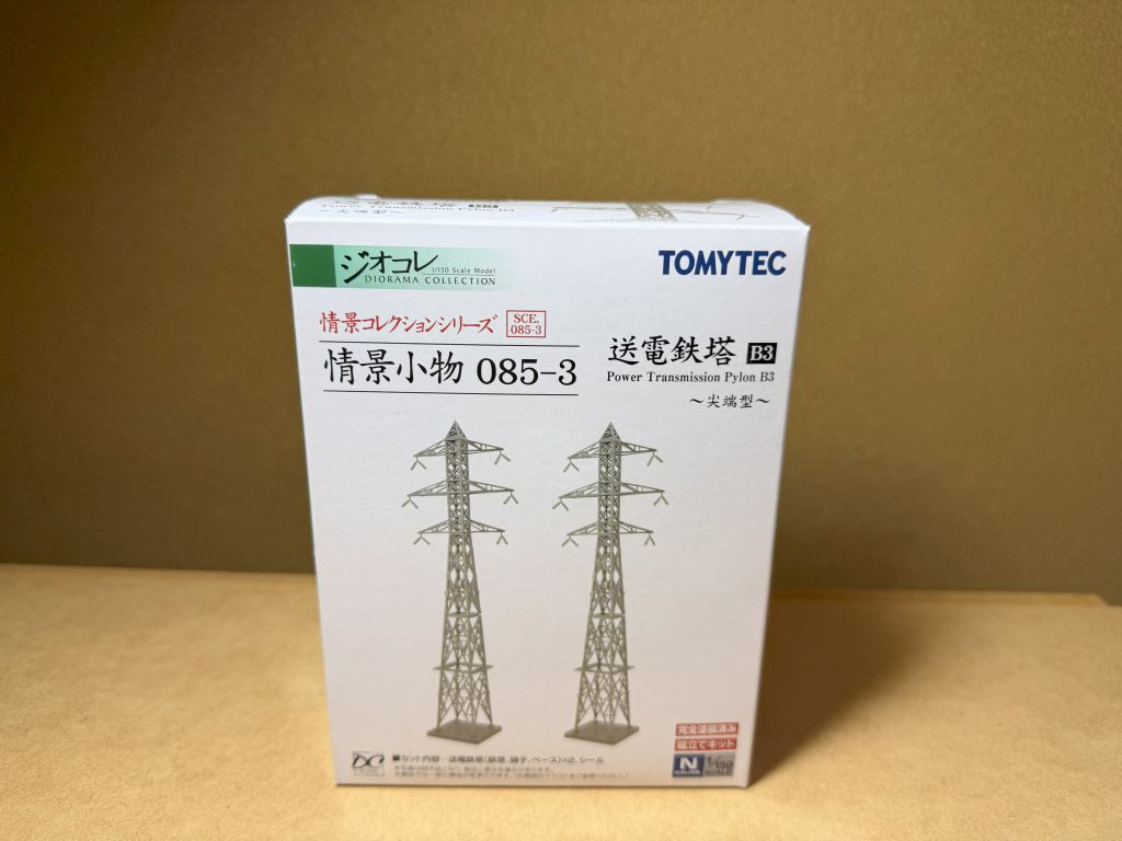 Nゲージ 航空障害灯をつけた送電鉄塔のベースにした製品