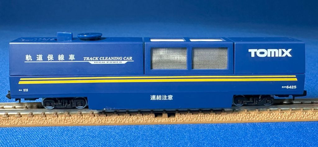 TOMIX マルチレールクリーニングカー(青)