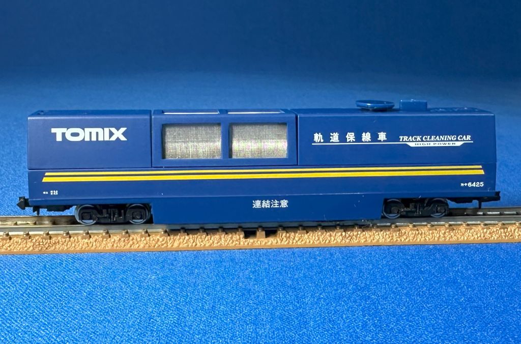 TOMIX マルチレールクリーニングカー(青)