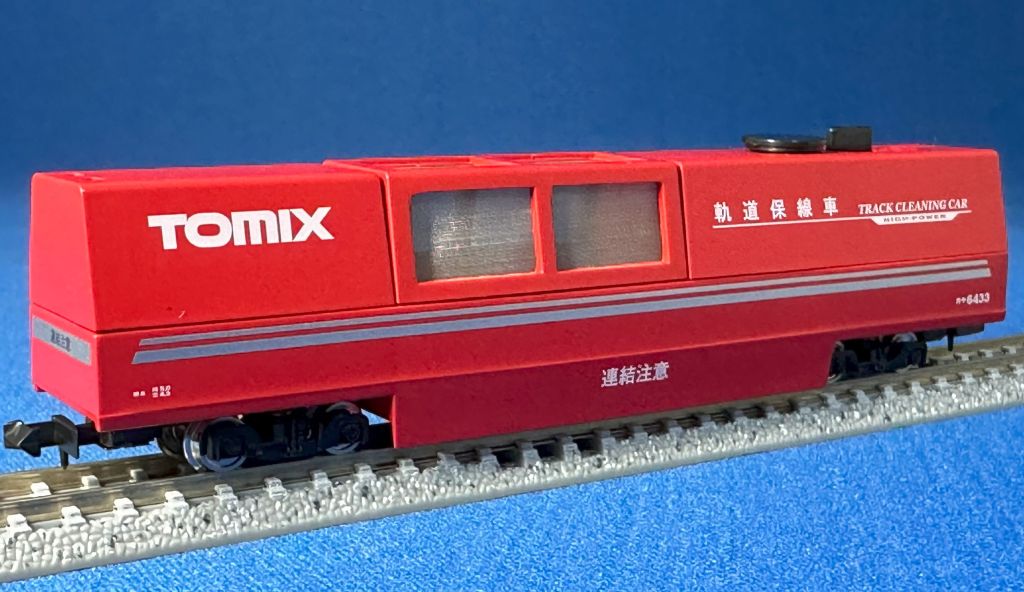 TOMIX マルチレールクリーニングカーセット