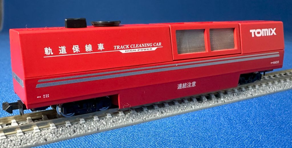 TOMIX マルチレールクリーニングカーセット