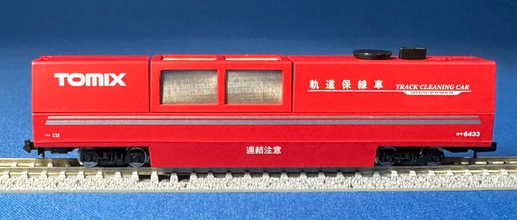 TOMIX マルチレールクリーニングカーセット