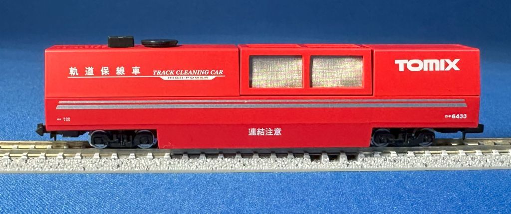 TOMIX マルチレールクリーニングカーセット