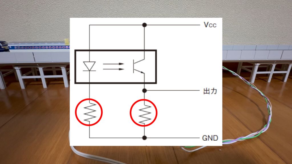 自作・パンタスパーク センサー