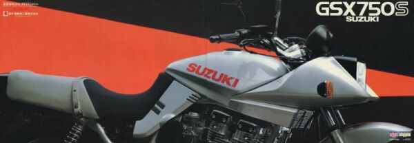 GSX750S カタログ