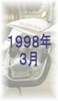 SUZUKI GSX1100S