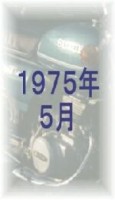 GT125