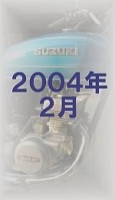 SUZUKI GT125