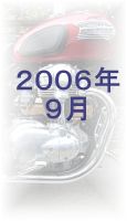 KAWASAKI W400