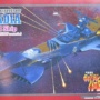 ハセガワ 1/500 アルカディア