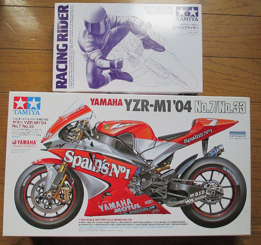 レーシングライダーとYZR500