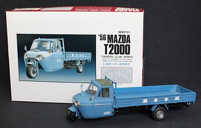 マツダ T2000