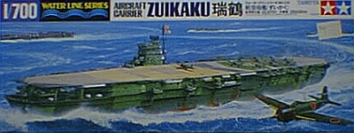 ウォーターラインシリーズ 航空母艦 瑞鶴