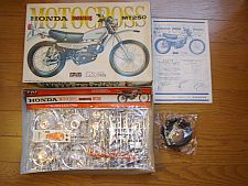 ナガノ HONDA ELSINORE MT250