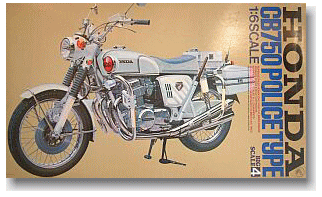 タミヤ HONDA CB750 POLICE TYPE