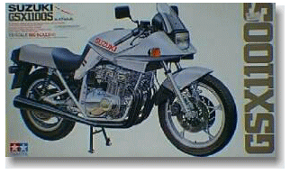 タミヤ SUZUKI GSX1100S カタナ