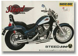 アオシマ HONDA STEED 400